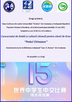Concursul de limbă și cultură chineză „Podul Chinezesc” pentru elevii de liceu, etapa națională.